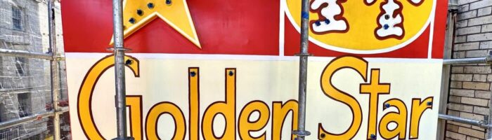 Freshly repainted Golden Star Radio sign surrounded by scaffolding in San Francisco's Chinatown