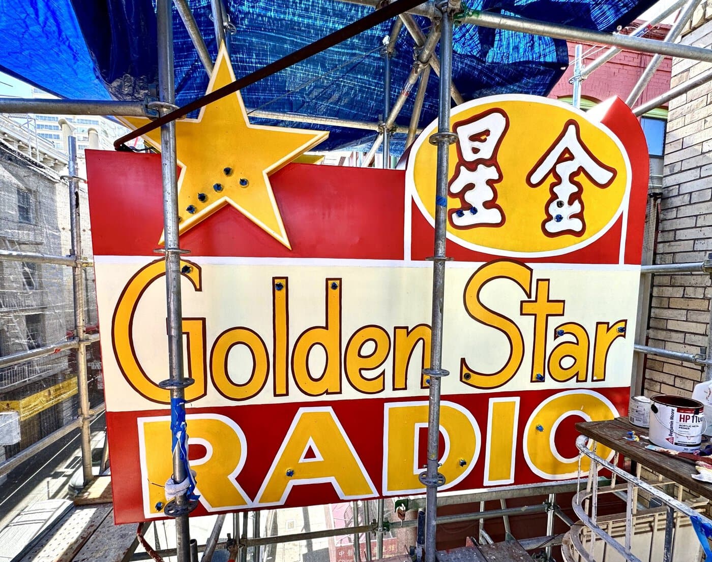 Freshly Repainted Golden Star Radio Sign Surrounded By Scaffolding In San Francisco'S Chinatown