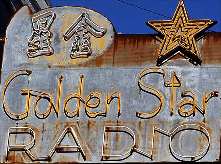 Weathered Golden Star Radio Sign Before Restoration