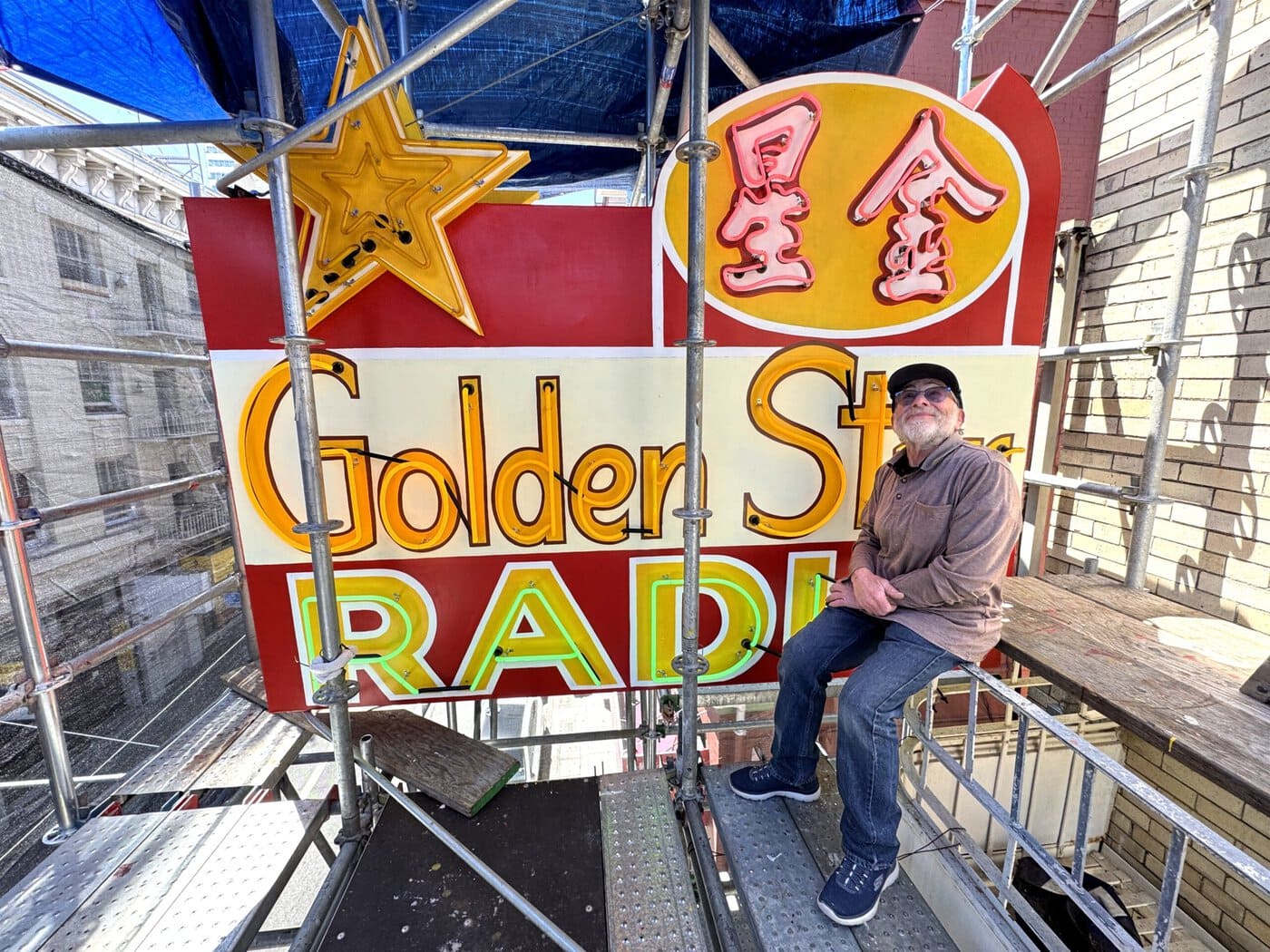Chrs Project Manager Steve Kushman With The Restored Golden Star Radio Sign